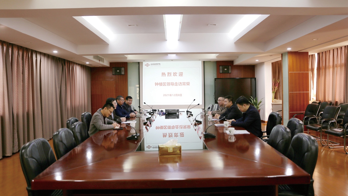钟楼区领导来cq9跳高高走访交流_副本.jpg